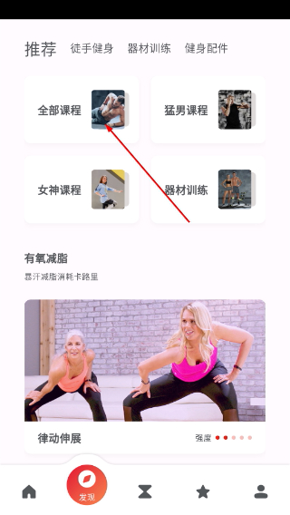 京造运动