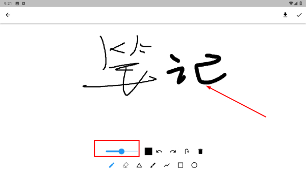 twinote安卓版
