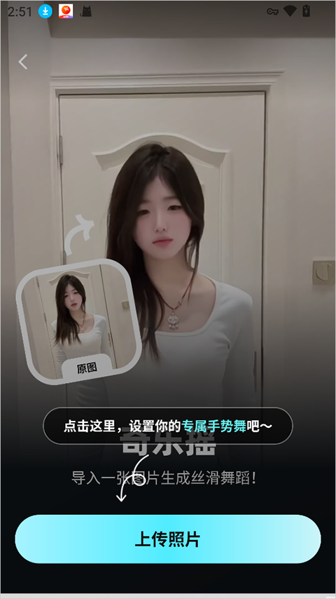 果咚AI