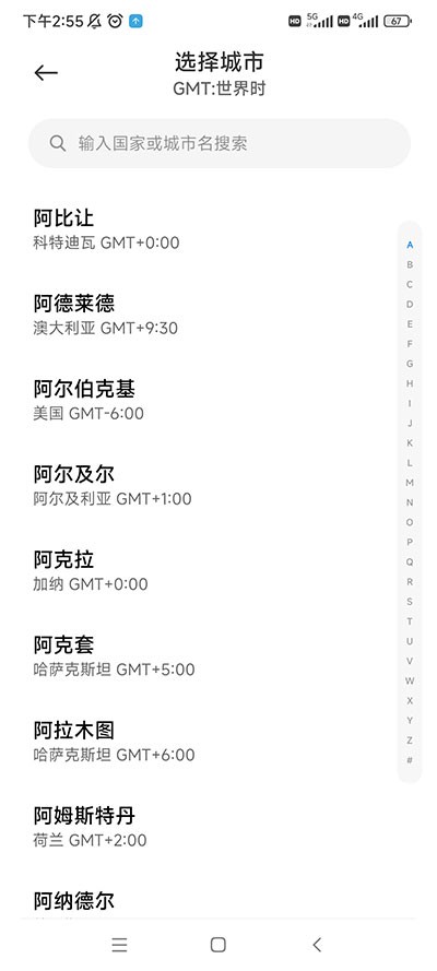 小米时钟
