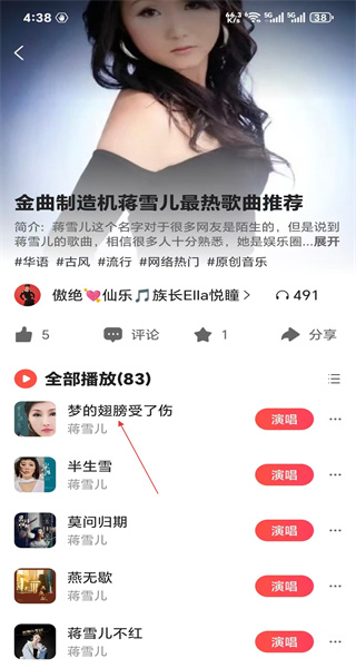 vv音乐