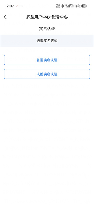 战盟