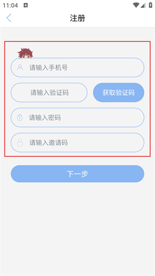 六迹小说