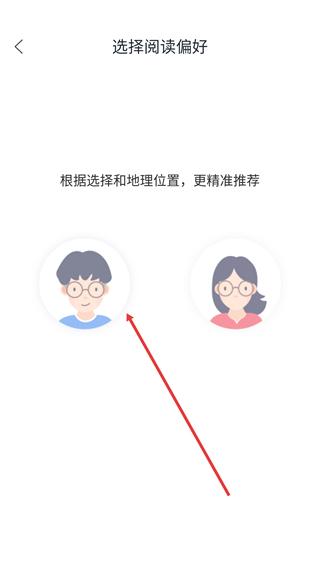 全本免费快读小说最新版
