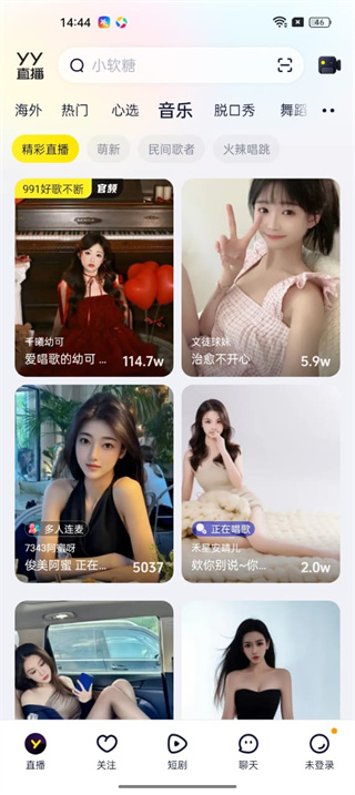 YY官网
