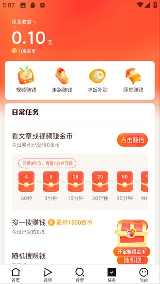爱看