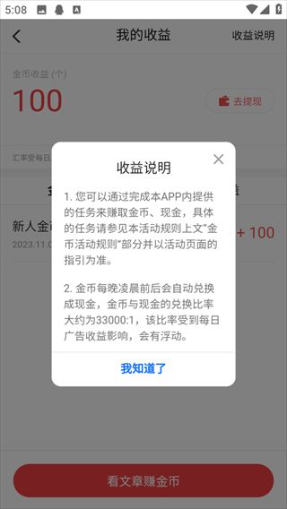 爱看