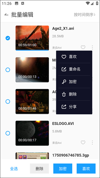 QQ影音手机版下载app