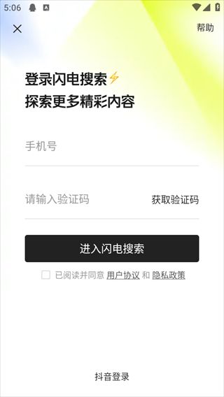 爱看