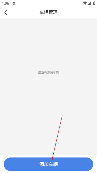曲靖智停