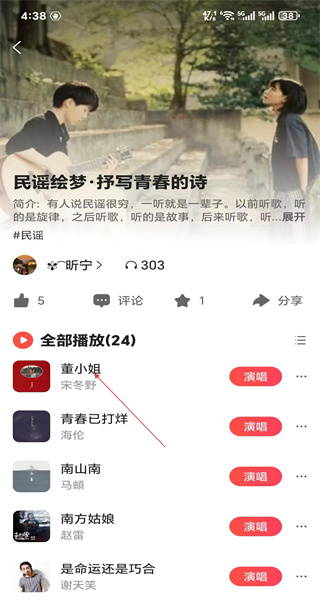 vv音乐