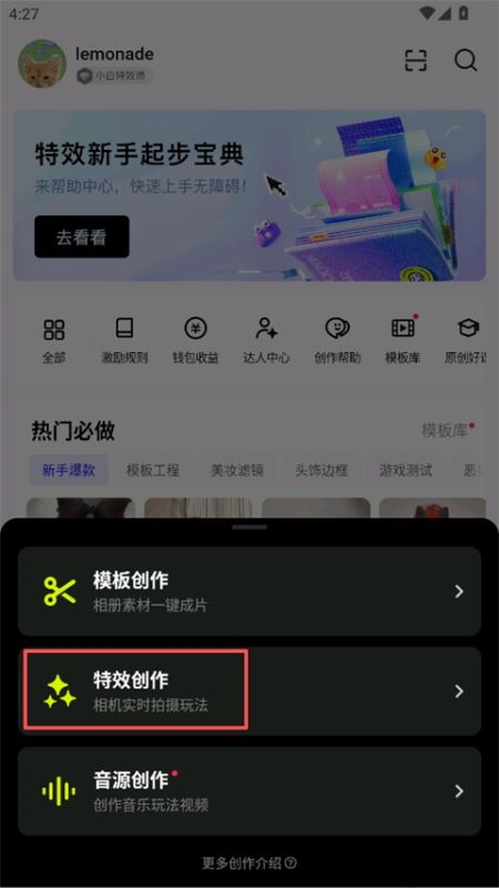 像塑
