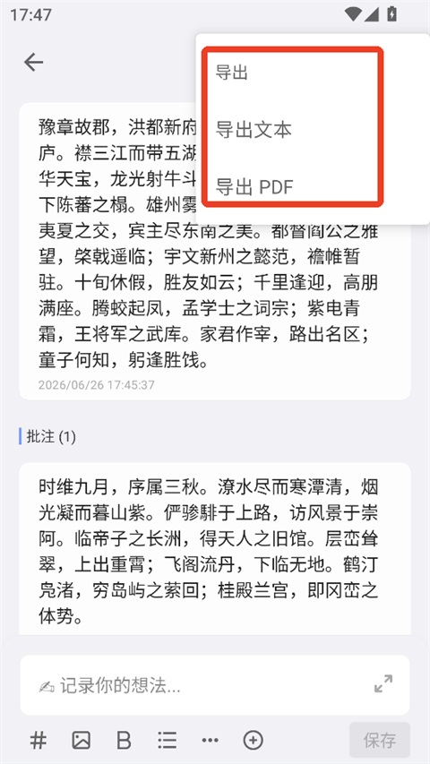 inbox笔记