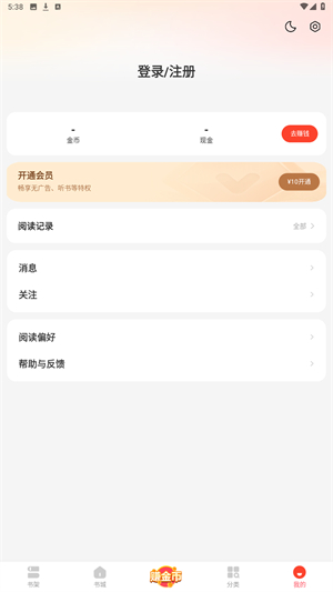浩阅免费小说最新版