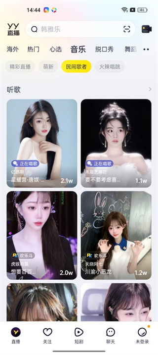 YY官网