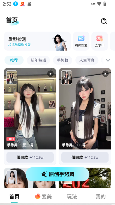 果咚AI