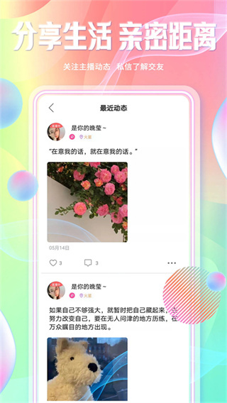 起点直播官网