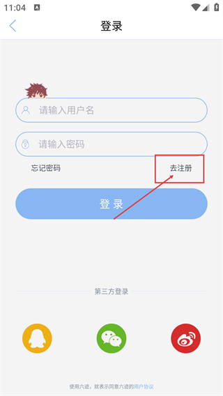 六迹小说