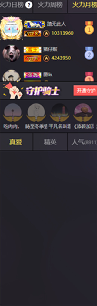 老柚官方正版