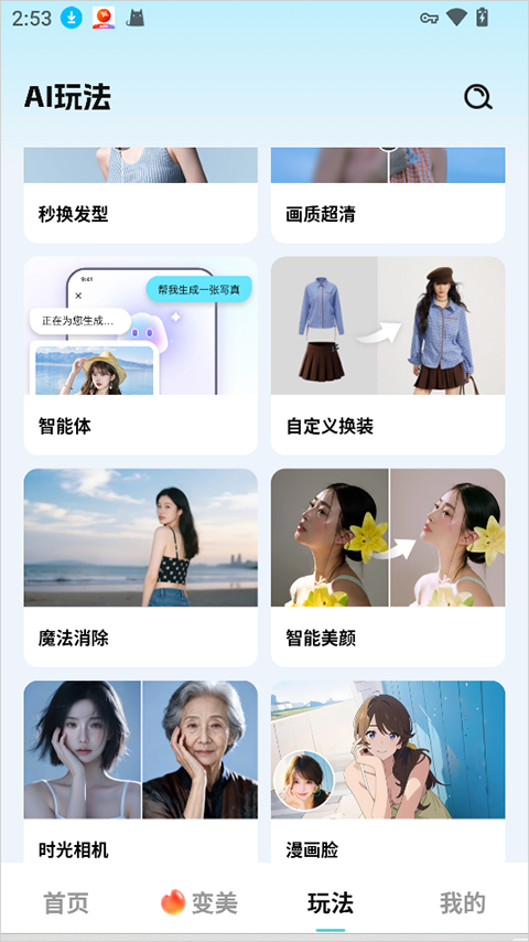 果咚AI