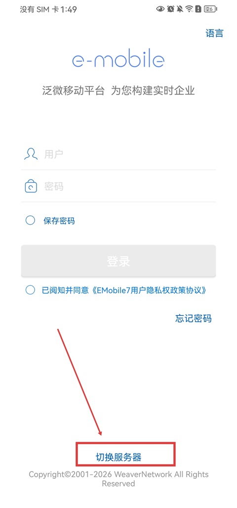 E-Mobile7