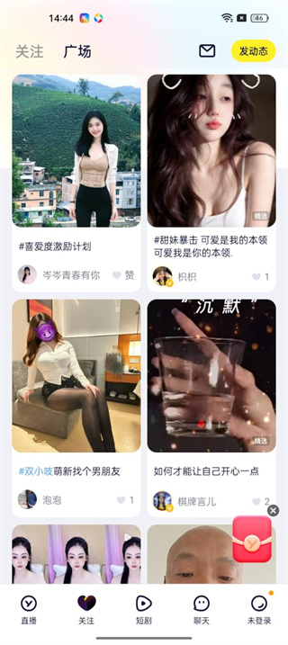 YY直播平台官网