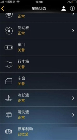 使用教程截图2