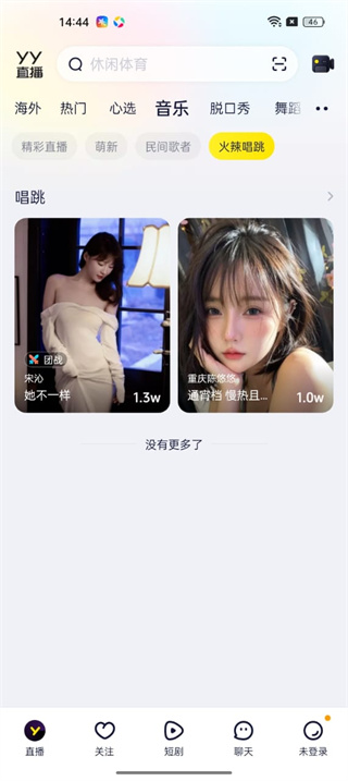 YY官网