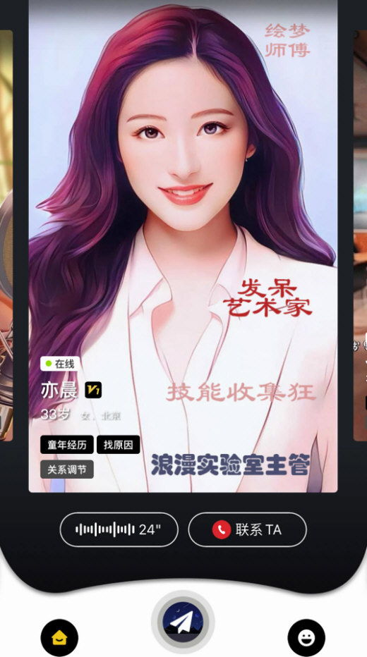 嗑迷