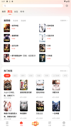 浩阅免费小说最新版