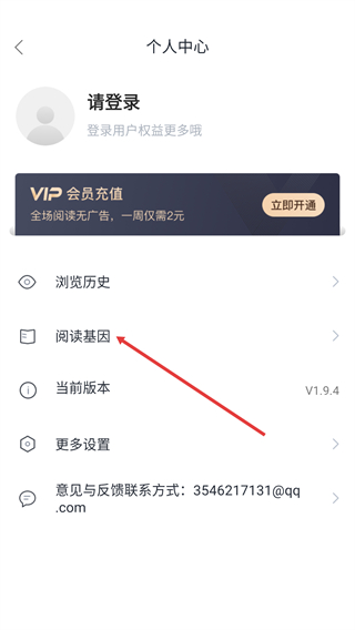 全本免费快读小说最新版