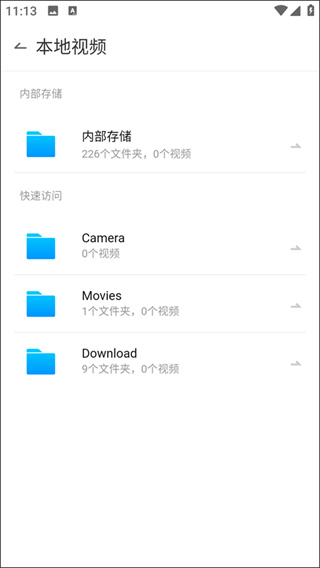 QQ影音手机版下载app