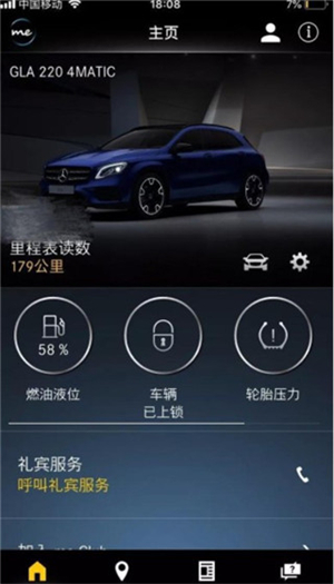 使用教程截图3