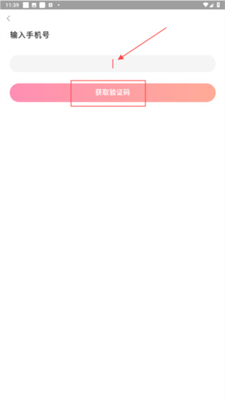 老柚直播官方
