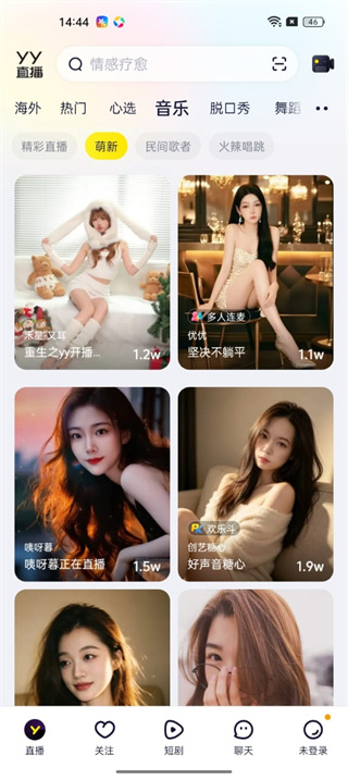 YY官网