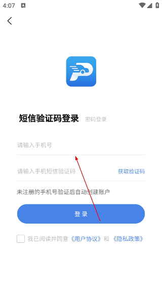 曲靖智停