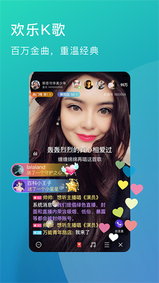 老柚官方正版