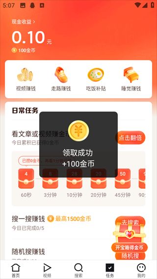 爱看