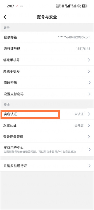 战盟