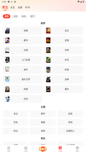 浩阅免费小说最新版