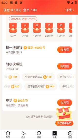 爱看