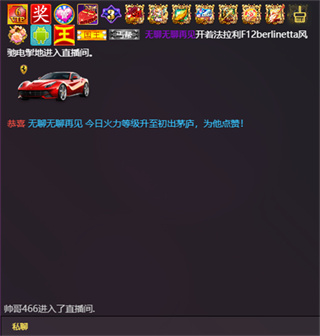 老柚官方正版