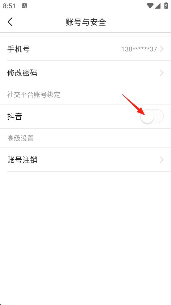 爱看