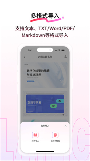 来画动画