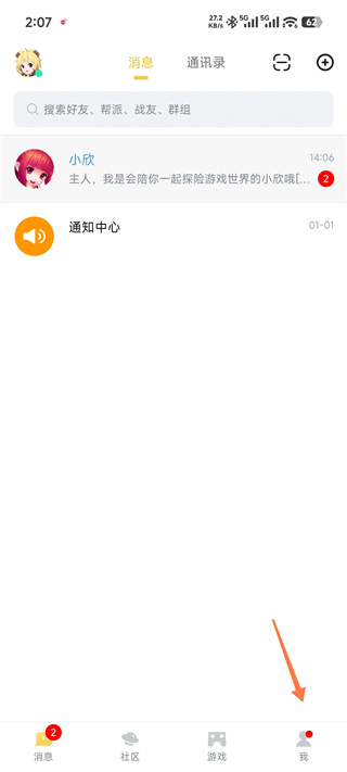 战盟