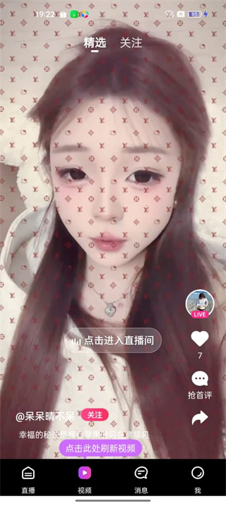 嗨秀直播正规平台