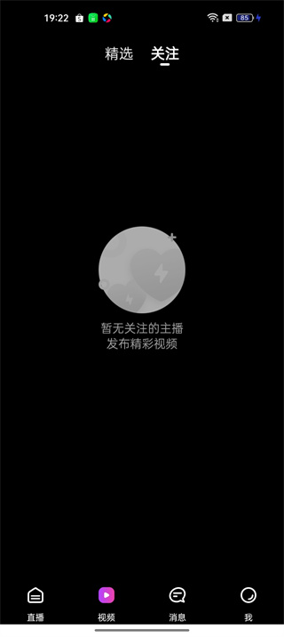嗨秀直播正规平台