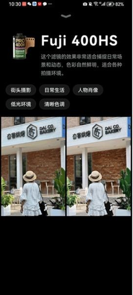 Doka相机解锁PRO会员版