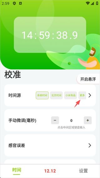 ZK助手