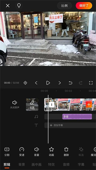 快影视频制作下载